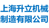 上海三亿·体育机械 螺带混料机混合机专家